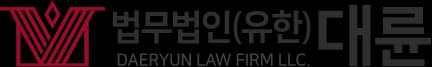 전주변호사