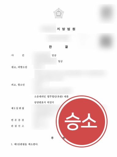 전주변호사상담
