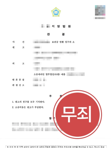 전주변호사상담