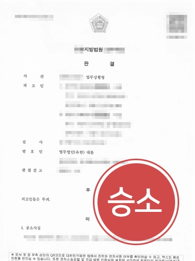 20260831053324019 전주변호사상담